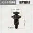 Кліпса (кратно 10) MASUMA KJ2294 (фото 1)