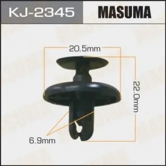 Кліпса (кратно 10) MASUMA KJ2345