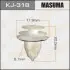 Кліпса (кратно 50) MASUMA KJ-318 (фото 1)