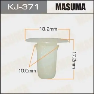 Кліпса (кратно 10) MASUMA KJ371