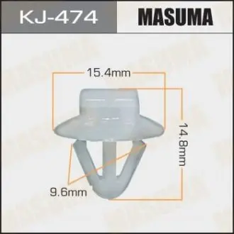 Кліпса (кратно 10) MASUMA KJ474