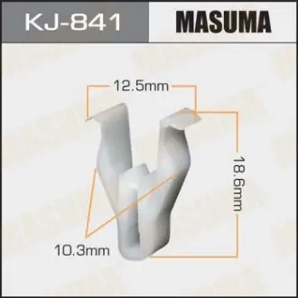 Кліпса (кратно 10) MASUMA KJ841
