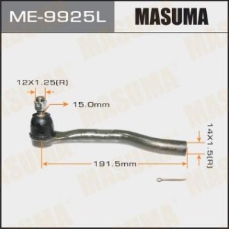 Наконечник рулевой левый Honda Accord 2.4 (13-) MASUMA ME9925L (фото 1)