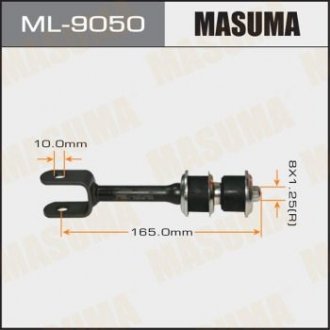 Стойка стабилизатора заднего Lexus LX570/ Toyota Land Cruiser (07-) MASUMA ML9050 (фото 1)