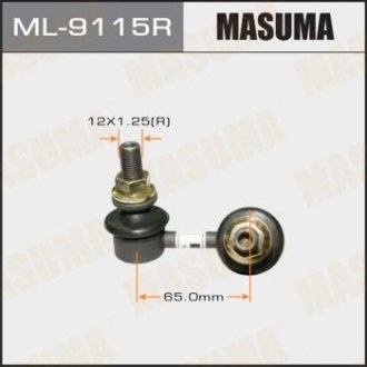 Стійка стабілізатора переднього права Nissan Navara, Pathfinder (05-) MASUMA ML9115R