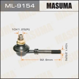 Стійка стабілізатора переднього MITSUBISHI LANCER (03-08) MASUMA ML9154