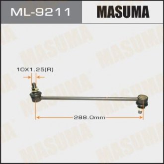 Стойка стабилизатора переднего Mazda CX-5 (12-), CX-9 (17-), 6 (12-) MASUMA ML9211 (фото 1)