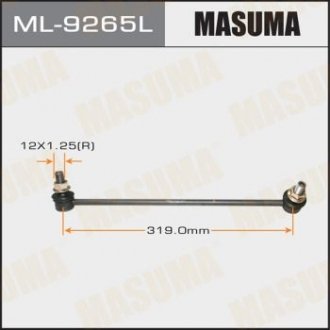 Стійка стабілізатора переднього ліва Honda Accord (13-) 2.4 MASUMA ML9265L (фото 1)