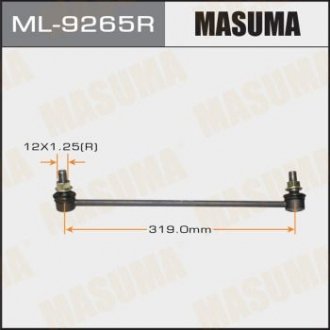 Стійка стабілізатора переднього права Honda Accord (13-) 2.4 MASUMA ML9265R