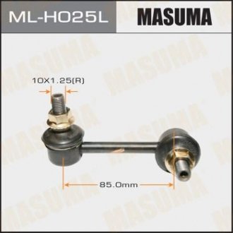 Стійка стабілізатора MASUMA MLH025L (фото 1)