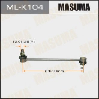 Стійка стабілізатора переднього HYUNDAI, KIA MASUMA MLK104 (фото 1)