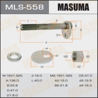 Болт розвальний Toyota Tacoma (04-15) MASUMA MLS558 (фото 1)