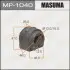 Втулка стабілізатора заднього Mazda 3 (06-13), 5 (10-15) (Кратно 2 шт) MASUMA MP1040 (фото 1)