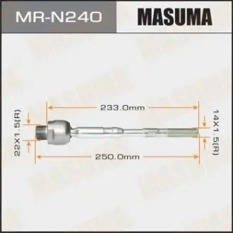 Тяга рульова MASUMA MRN240