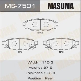 Колодка гальмівна задня Subaru Forester (12-) MASUMA MS7501 (фото 1)