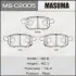 Колодка тормозная задняя Suzuki Swift (11-), SX4 (13-), Vitara (15-) MASUMA MSC2005 (фото 1)