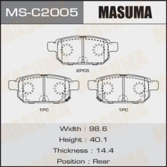 Колодка гальмівна задня Suzuki Swift (11-), SX4 (13-), Vitara (15-) MASUMA MSC2005 (фото 1)