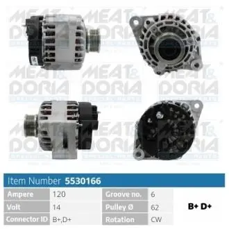 MEATDORIA FIAT Генератор (без фішки) GRANDE PUNTO (199_) 1.9 D Multijet 05-, OPEL ASTRA H (A04) 1.9 CDTI (L48) 04-10 MEAT&DORIA 5530166