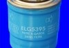 Фильтр топлива MECAFILTER ELG5395 (фото 2)