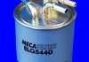 Фильтр топлива MECAFILTER ELG5440 (фото 2)