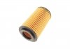 Комплект фільтрів Sprinter 2.2CDI OM651 (повітряний/масляний/паливний) MERCEDES-BENZ 0001806409 (фото 13)