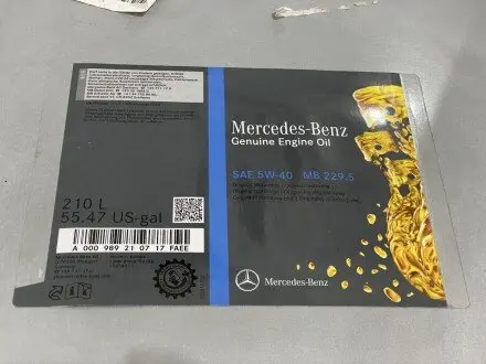 Масло моторное MB 229.5 1шт (MERCEDES-BENZ 000989210717FAEE