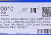 Пыльник ШРКШ (наружный) Opel Combo 01-/Corsa C 00-09/Meriva A 03-10/Tigra 94-10 (22x72x127) (к-кт) Metelli 13-0010 (фото 9)