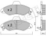 Тормозные колодки, дисковый тормоз.) Metelli 2200711 (фото 1)