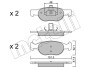 Гальмівні колодки, дискове гальмо (набір) Metelli 2200792 (фото 1)