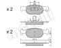 Тормозные колодки, дисковый тормоз.) Metelli 2200792 (фото 1)