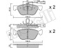 Гальмівні колодки, дискове гальмо (набір) Metelli 2200831 (фото 1)