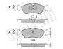 Тормозные колодки (передние) Opel Astra F 91-01/Vectra A/B 88-03/Kadett E 85-92/Omega A 86-94 Metelli 22-0117-0 (фото 1)