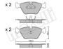 Тормозные колодки, дисковый тормоз.) Metelli 2201220 (фото 1)