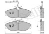 Колодки тормозные (передние) Citroen Jumper/Fiat Ducato/Peugeot Boxer 94-02 (+датчики)) Metelli 22-0154-0 (фото 2)