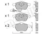 Колодки тормозные (передние) Ford Galaxy 95-06/Seat Alhambra/VW Sharan 95-10 (+датчик) Metelli 22-0279-1 (фото 2)