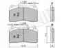 Колодки тормозные (передние) Citroen C8 02-/Peugeot 208 12-/ 3008 09-17/ 607/807 02- (с датчиками) Metelli 22-0288-2 (фото 1)