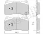 Тормозные колодки (передние) Opel Insignia 08-17/Astra J/Tesla S/X/VW Golf VII 12-/Renault Megane 17 Metelli 22-0288-5 (фото 9)