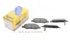 Тормозные колодки, дисковый тормоз.) Metelli 2203391 (фото 2)