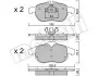 Тормозные колодки (передние) Opel Astra H/Vectra C/Zafira B 02-10/Chevrolet Matiz 05- Metelli 22-0540-0 (фото 2)