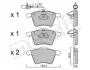 Тормозные колодки, дисковый тормоз.) Metelli 2205500 (фото 1)