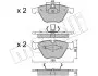 Тормозные колодки (передние) BMW 3 (E90) 07-13/5 (E60/E61)/6 (E63/E64) 03-10/7 (E65/E66/E67) 01-08 Metelli 22-0558-0 (фото 9)
