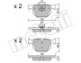 Тормозные колодки (задние) BMW 5 (E60/E61) 02-10/6 (E63/E64) 04-10 Metelli 22-0644-0 (фото 1)