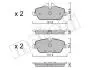 Тормозные колодки (передние) BMW i3 (I01) 13- Metelli 22-0664-2 (фото 1)