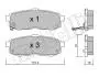 Тормозные колодки, дисковый тормоз.) Metelli 2207350 (фото 1)