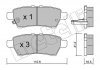 Тормозные колодки (задние) Nissan Pathfinder III 05- Metelli 22-0744-0 (фото 2)