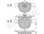 Тормозные колодки (задние) BMW X5 (E70/F15)/X6 (E71/F16) 06- Metelli 22-0773-9 (фото 1)