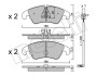 Колодки тормозные (передние) Audi A6/A7/Q5 08-(с датчиком) Metelli 22-0775-4K (фото 1)