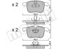 Тормозные колодки, дисковый тормоз.) Metelli 2208130 (фото 1)