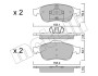 Колодки гальмівні (передні) Dacia Dokker/Duster/Lodgy/Nissan Juke/Renault Clio V/Kangoo 10- Metelli 22-0817-0 (фото 1)