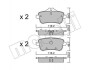 Тормозные колодки (задние) MB ML/GLE-class (W166) 11-18/GL/GLS-class (X166) 12-/A-class (W176) 13-18 Metelli 22-0968-0 (фото 1)